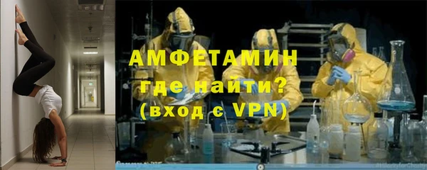 кокаин VHQ Богданович