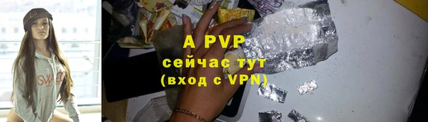 кокаин VHQ Богданович