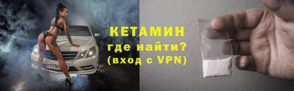 кокаин VHQ Богданович