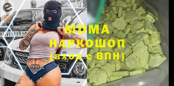 хмурый Богородицк