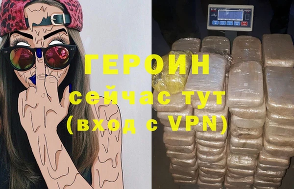 кокаин VHQ Богданович