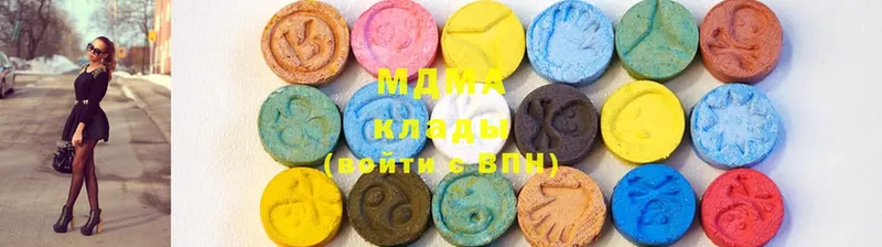 купить наркотик  Куйбышев  MDMA VHQ 